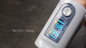 пульсомер